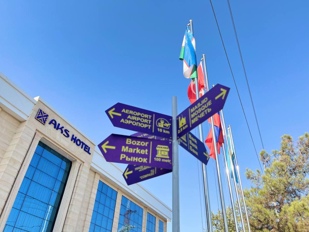 Aks Hotel Ташкент Экстерьер фото